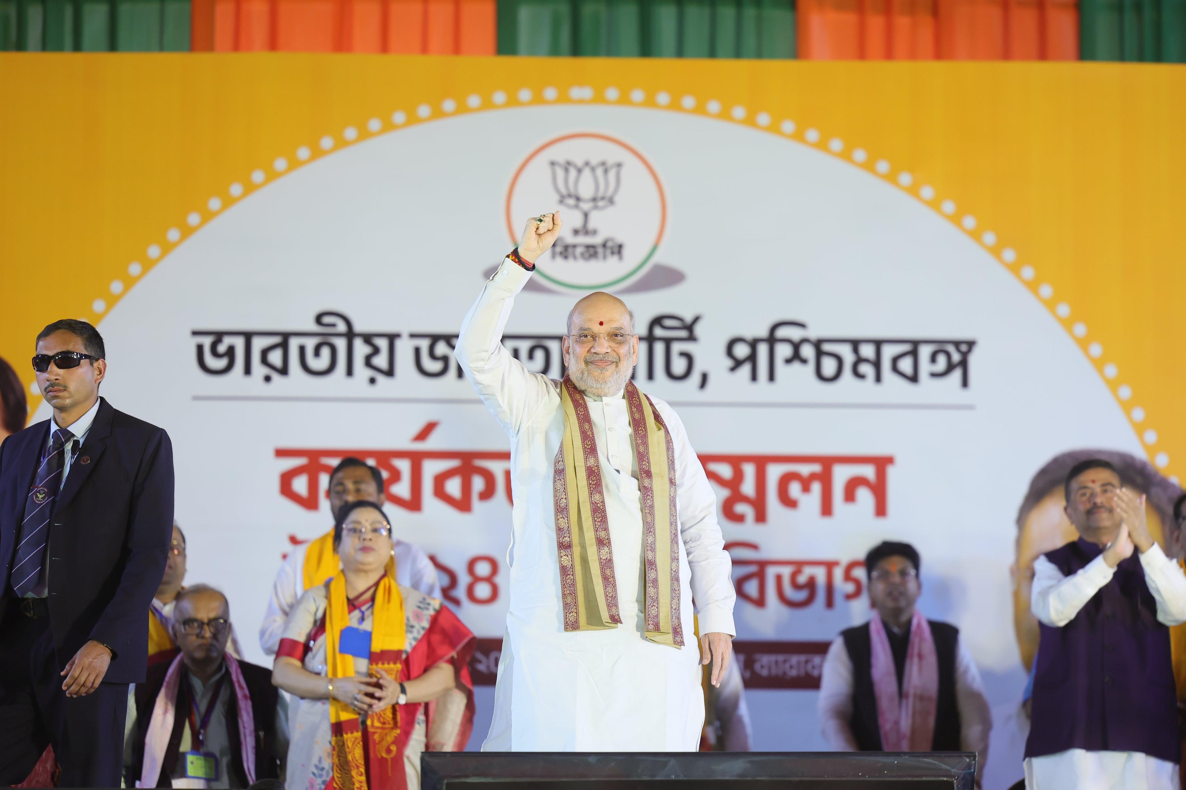 Gujarat: HM Amit Shah to inaugurate India's first CBDC-based public distribution system on Feb 15