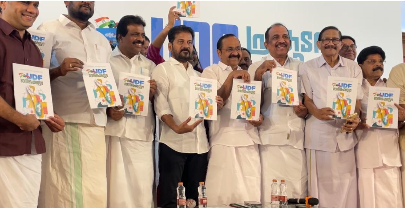 Kerala polls: UDF unveils manifesto with welfare, infra push; Mission Samudra as growth engine