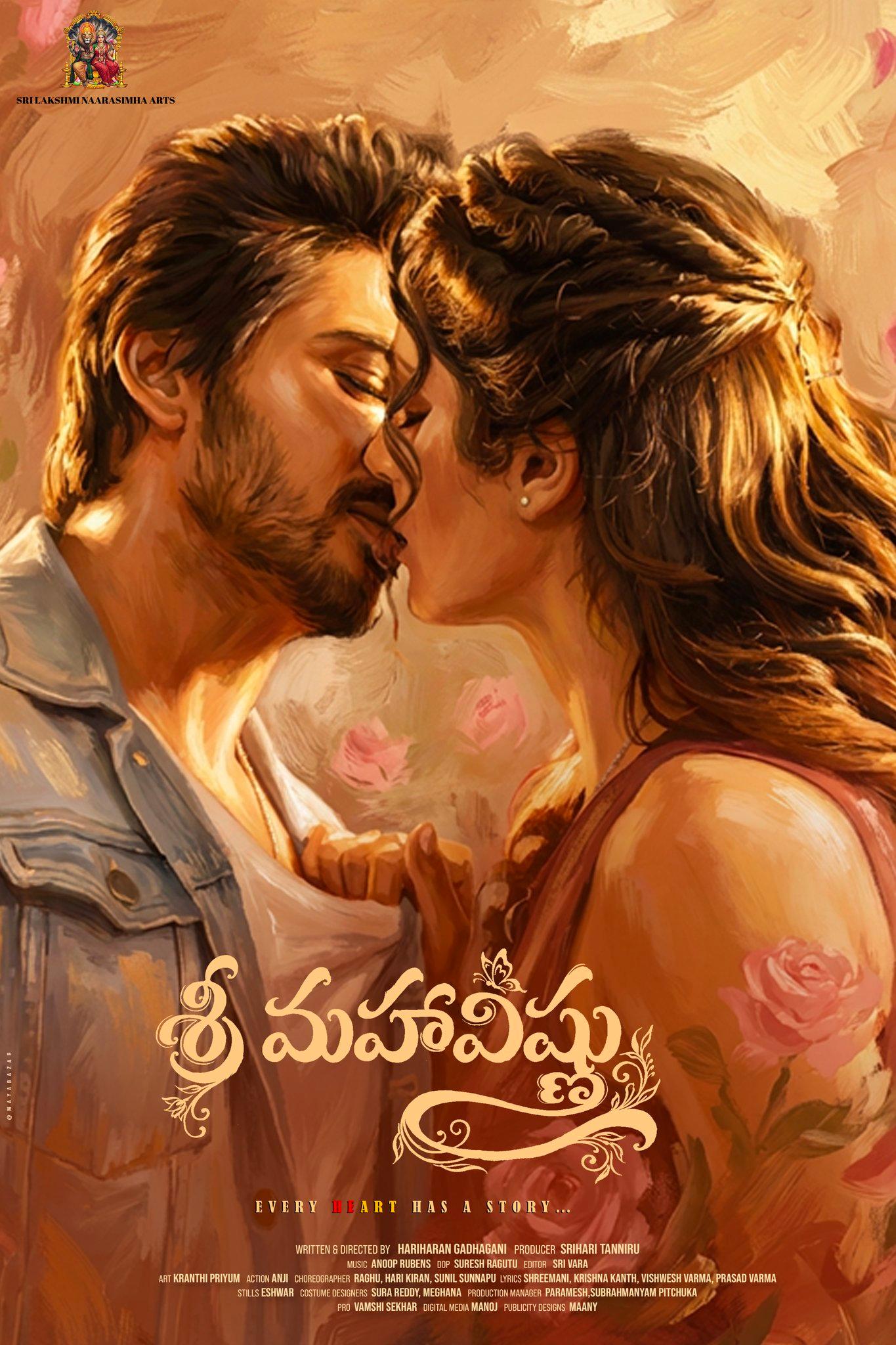 Deepak Saroj-starrer Sree Maha Vishnu's first look released; Film to hit screens in May this year