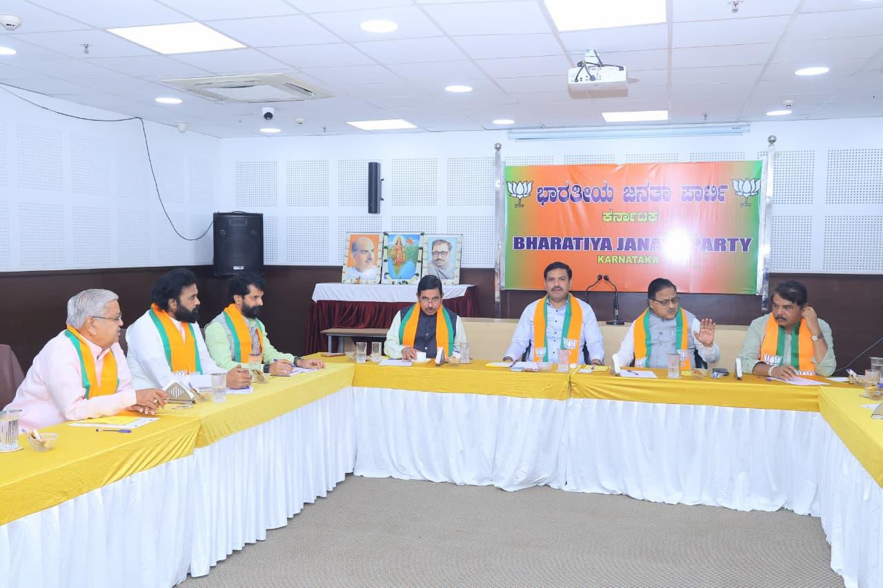 Karnataka BJP core committee discusses candidates, strategy for bypolls