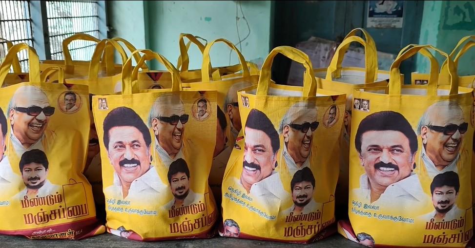 CM Stalin inaugurates distribution of Rs 3,000 cash, Pongal gift hampers in Chennai
