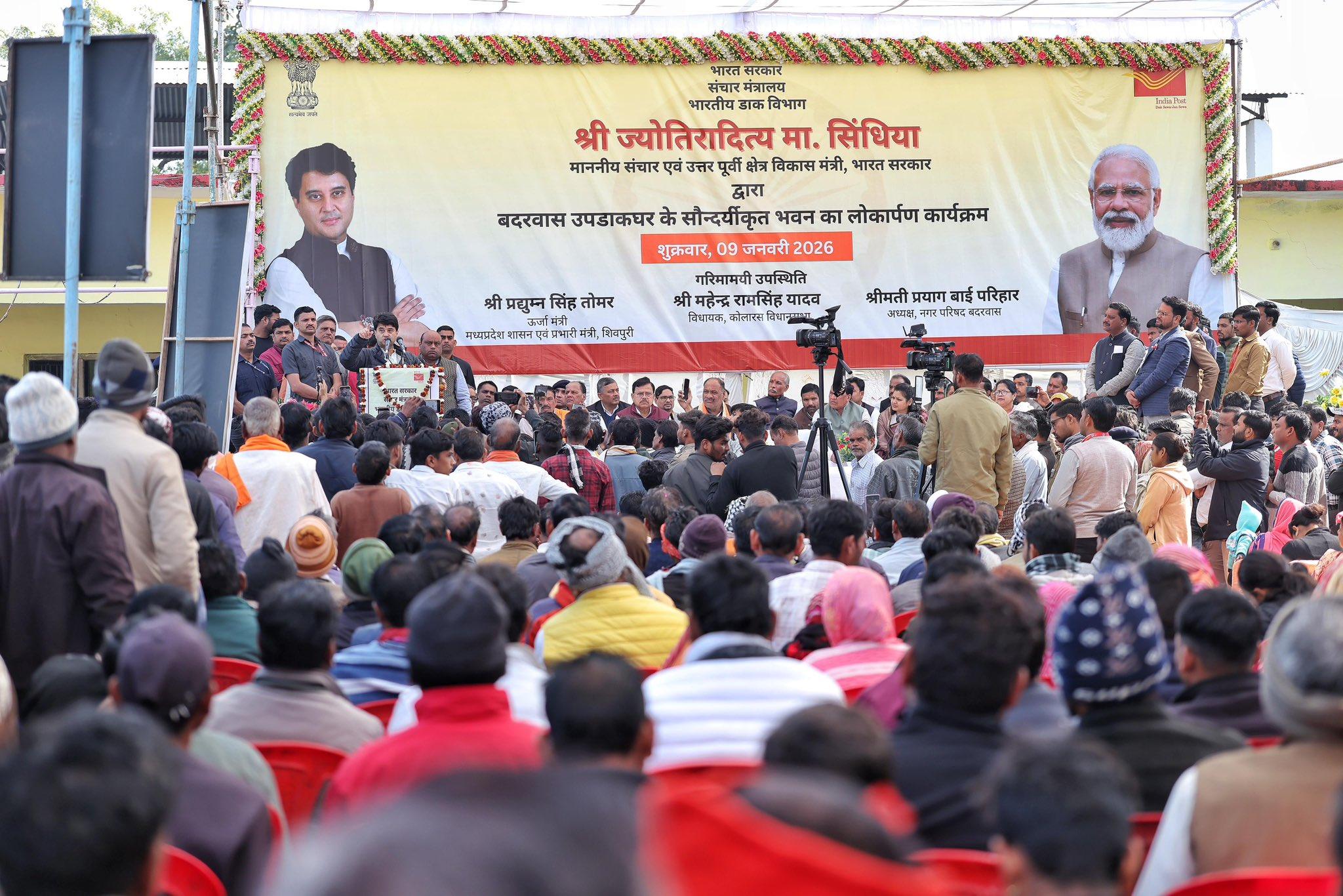 India Post's tie-up with Agriculture Department will bring economic empowerment in rural India: Jyotiraditya Scindia (Lead)