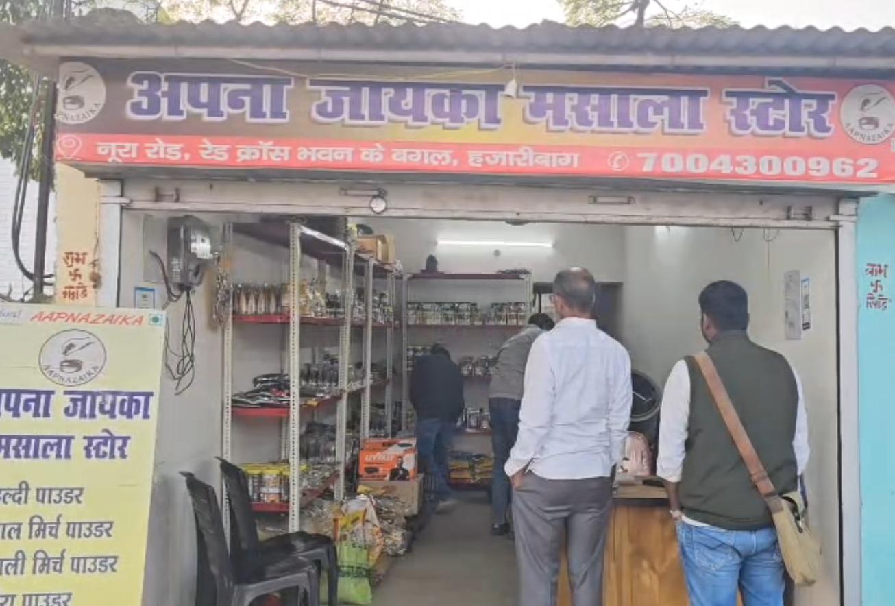 PM-FME scheme helps youth launch spice brand, generate local jobs