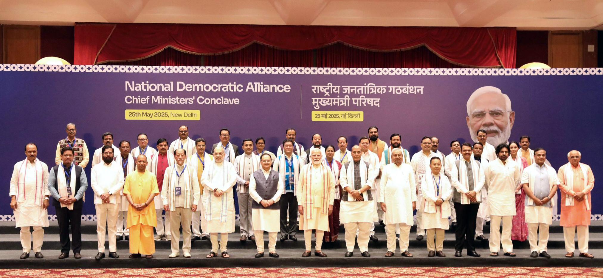 NDA conclave: PM Modi praises 'wonderful' deliberations on good governance