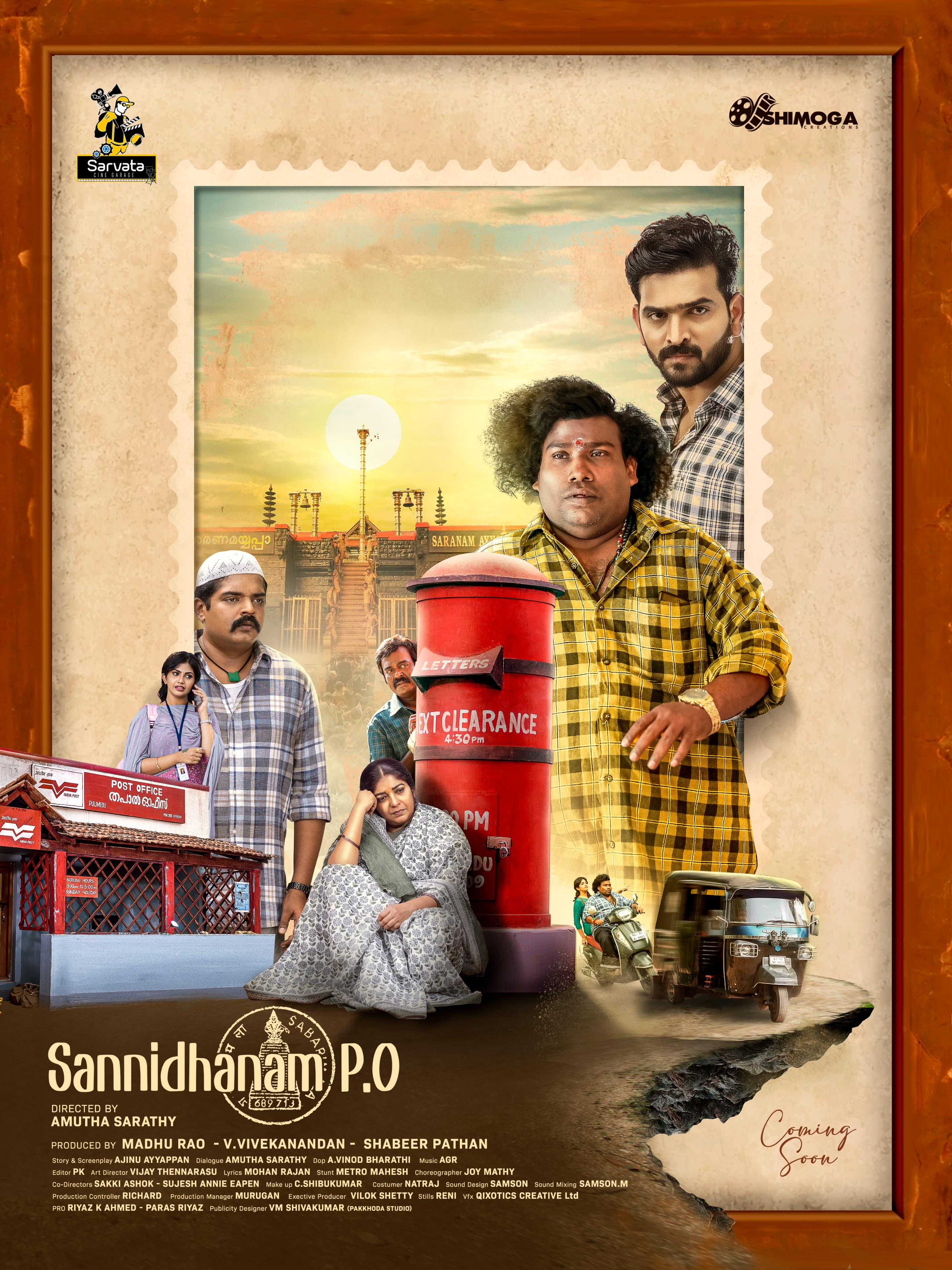 Cheran, Manju Warrier unveil first look of Yogi Babu's Sannidhanam (P.O)
