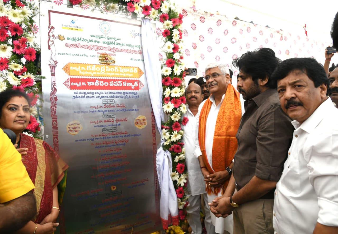 Foundation laid for Akhanda Godavari project in Andhra Pradesh