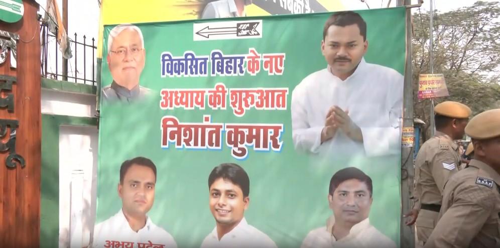 Nishant Kumar begins political engagement ahead of likely entry into JD(U)