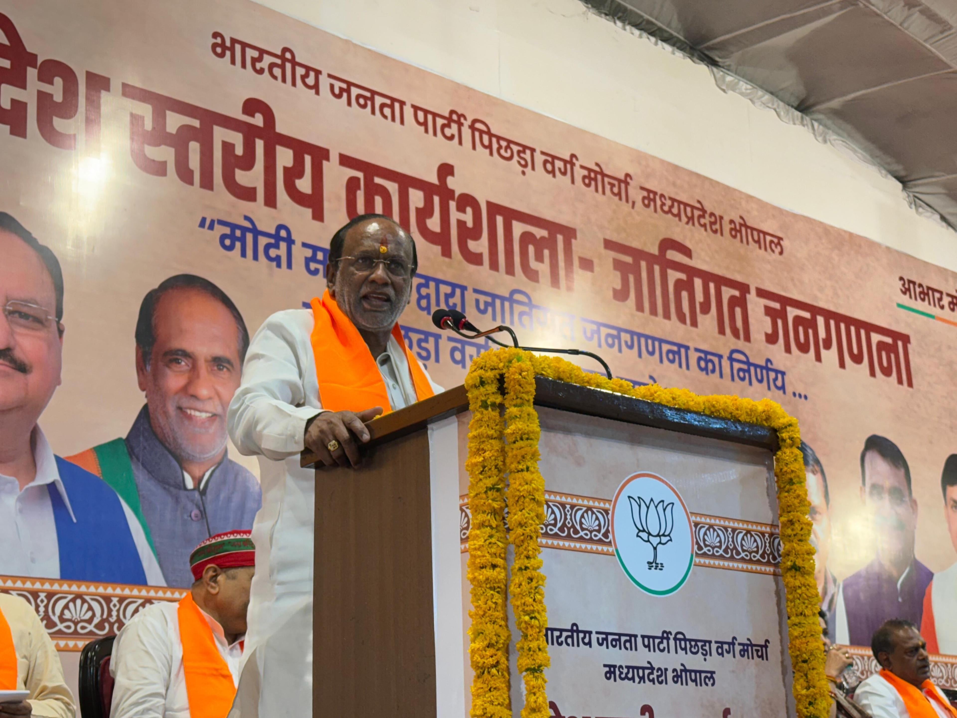 Rahul Gandhi misleading people on Caste Census: BJP leader K Laxman