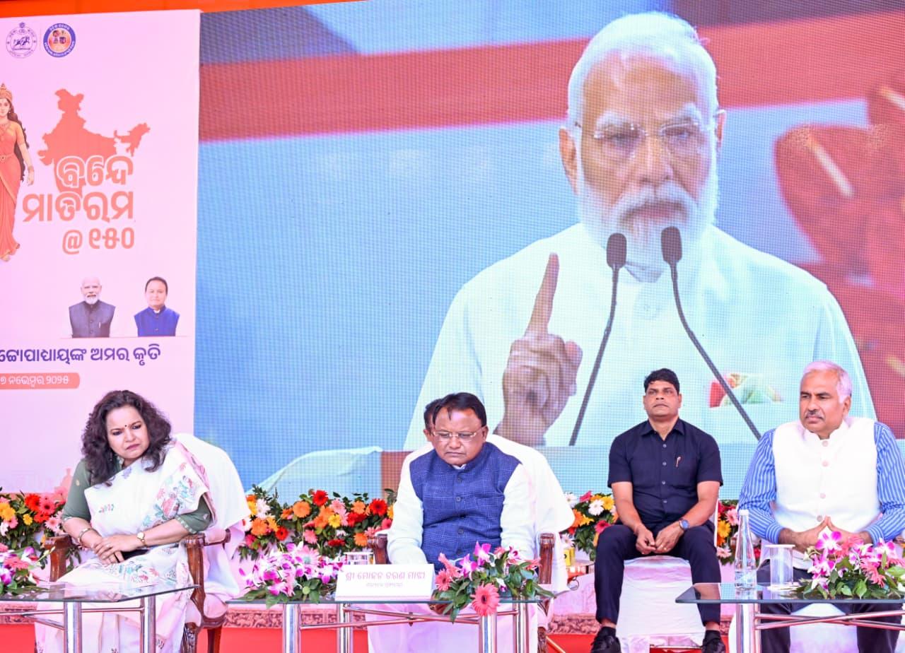 'Vande Mataram' not a song, symbol of patriotism, sacrifice and valour: Odisha CM