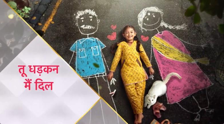 Aaradhya Patel reveals her 'Tu Dhadkan Mein Dil' character's superpower