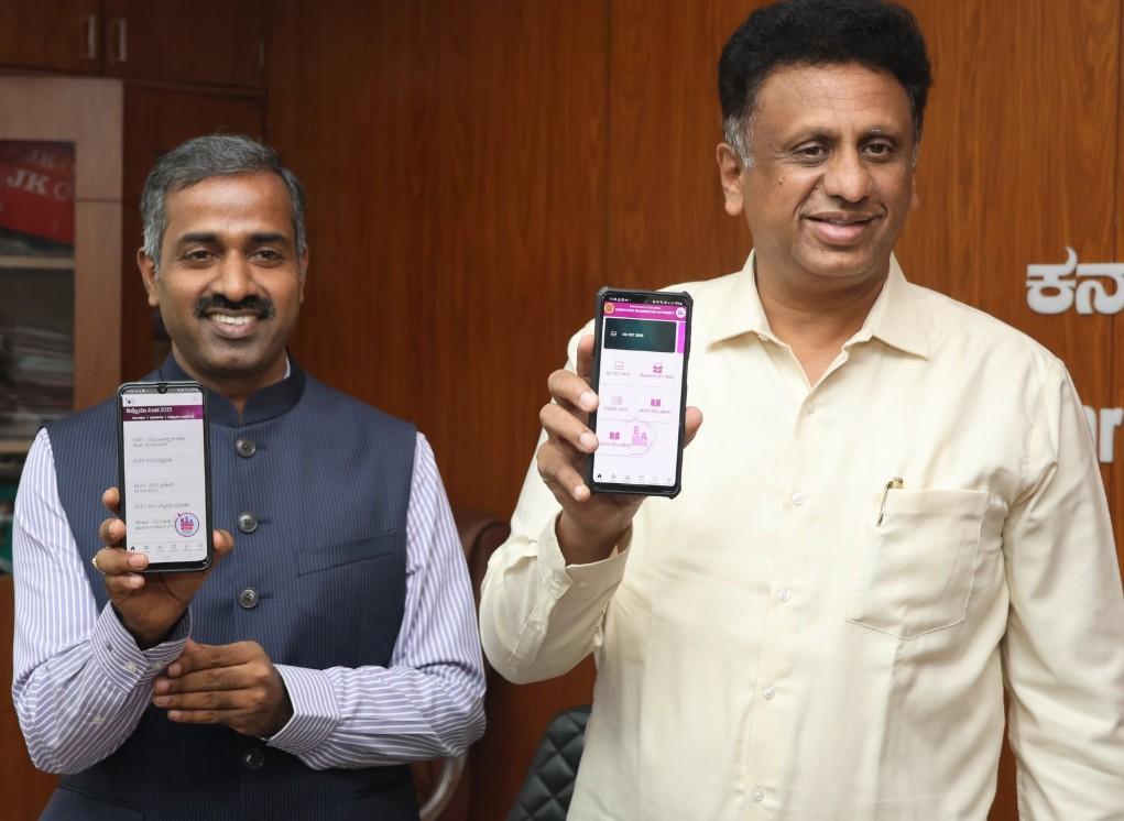 K’taka govt releases app & portal to ensure transparency in seat selection for professional courses