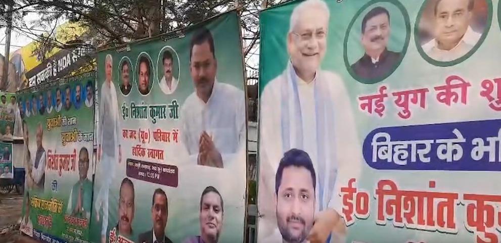 Nitish Kumar's son set to join JD(U) today, marking his entry into active politics