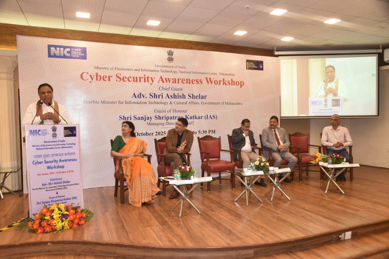 Cyber security awareness not luxury but necessity: Maha Minister