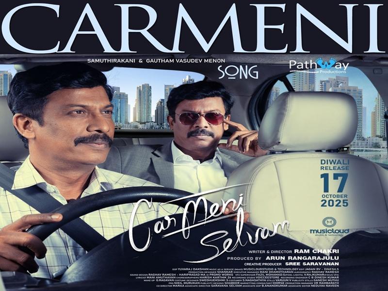 First single ‘Carmeni’ from actor Samuthirakani's social drama 'Carmeni Selvam' released