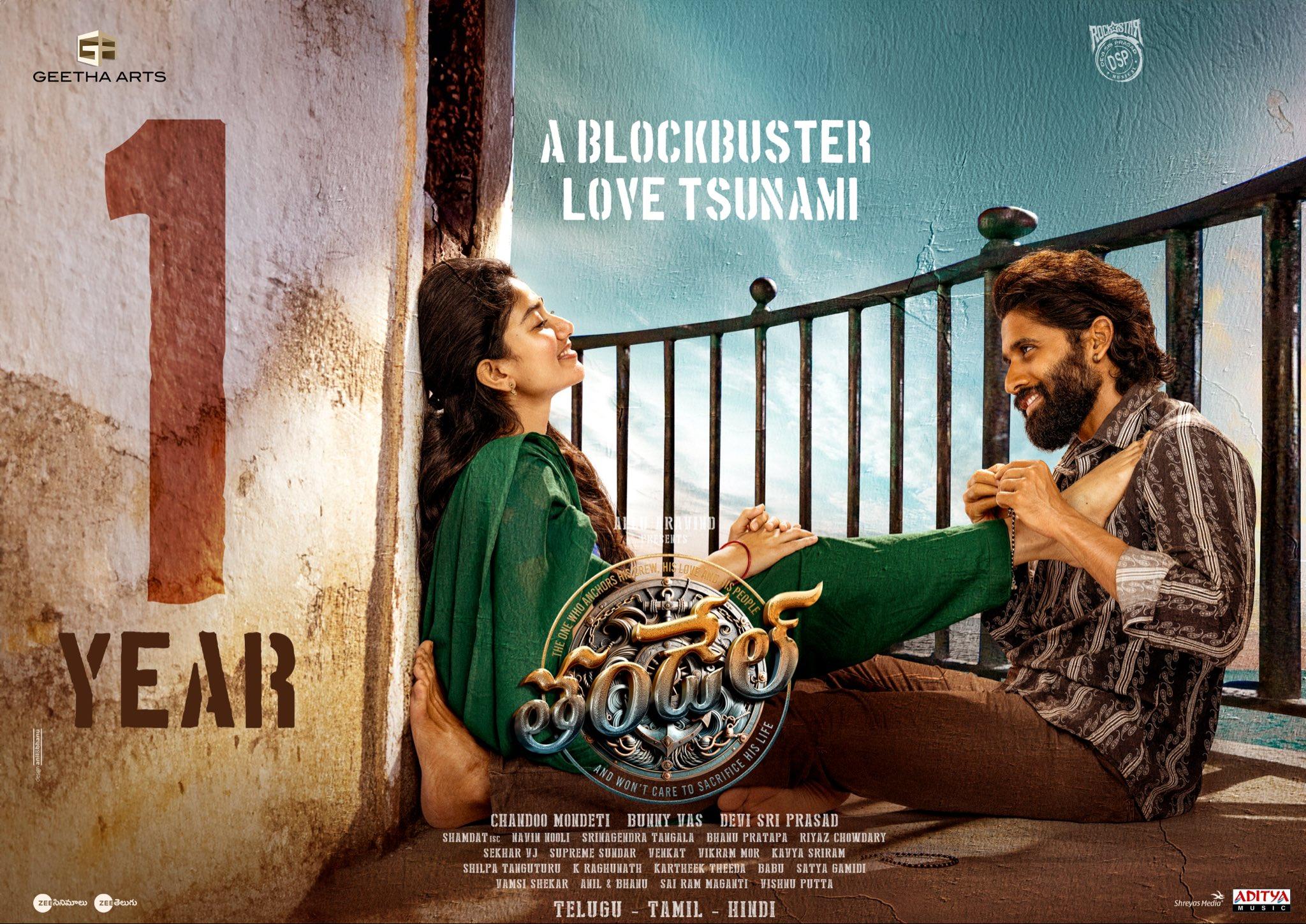 Naga Chaitanya thanks Telangana government for Best Actor award; says he is "truly elated"