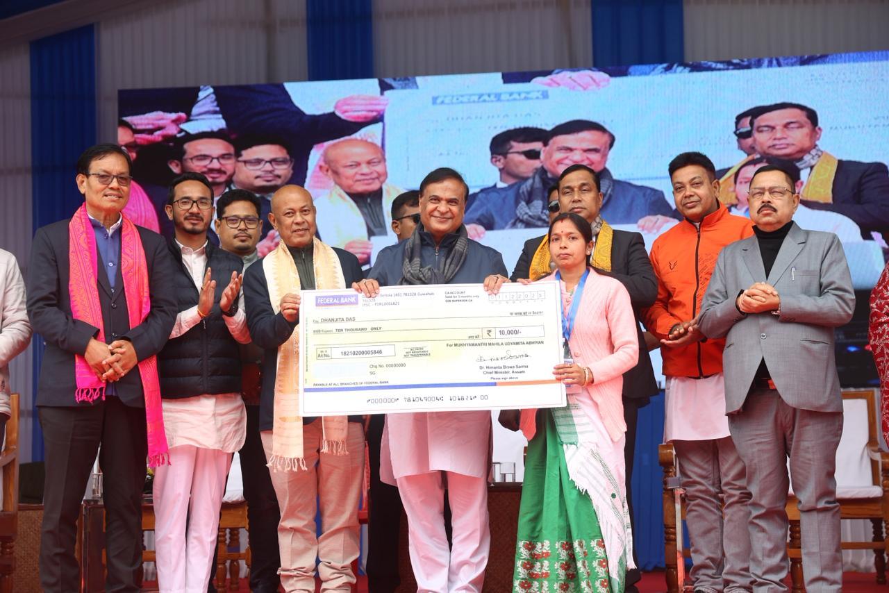 Assam CM distributes entrepreneurship fund cheques to women beneficiaries