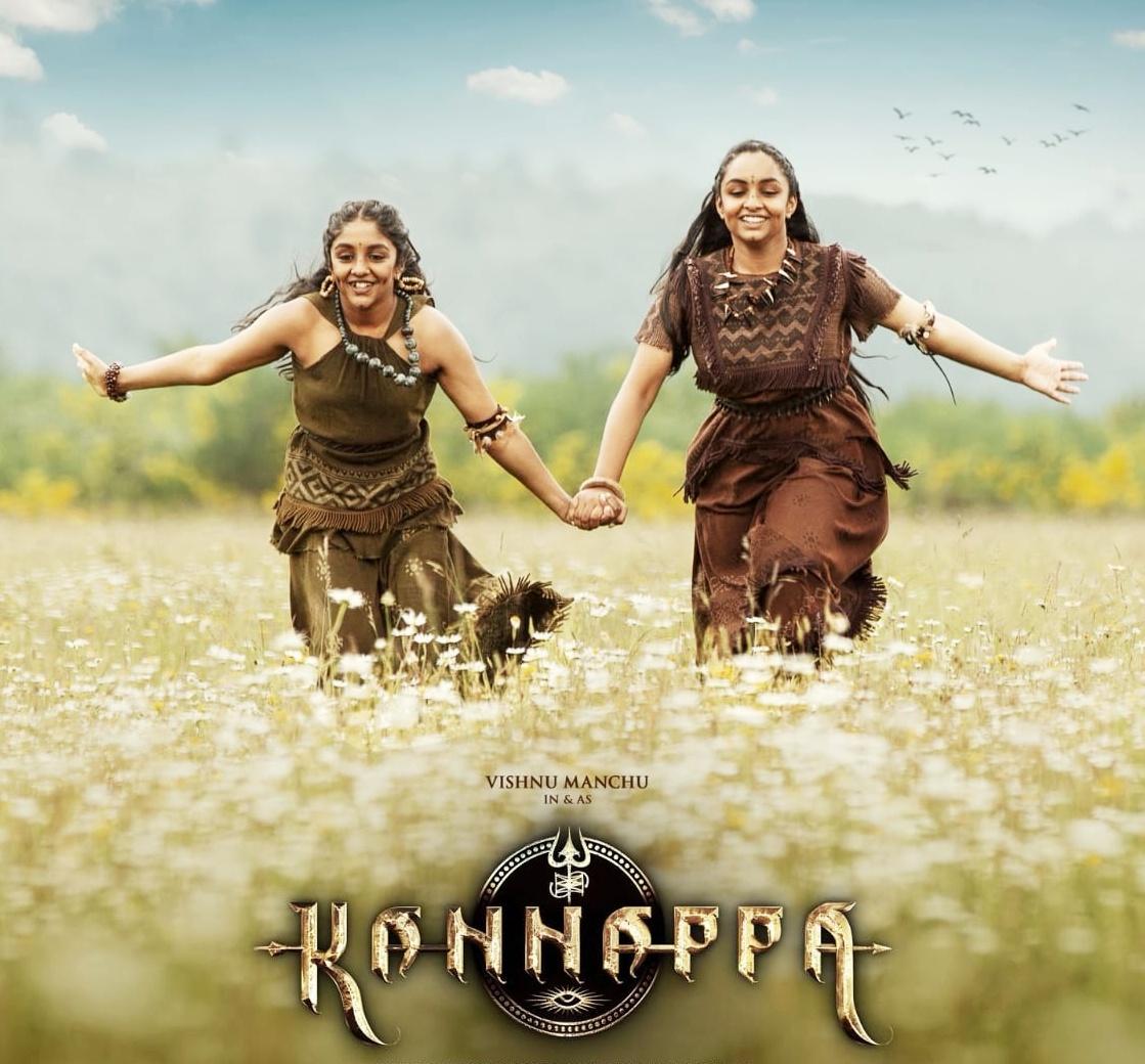 Makers of Kannappa release lyrical video song on history of SriKalaHasti