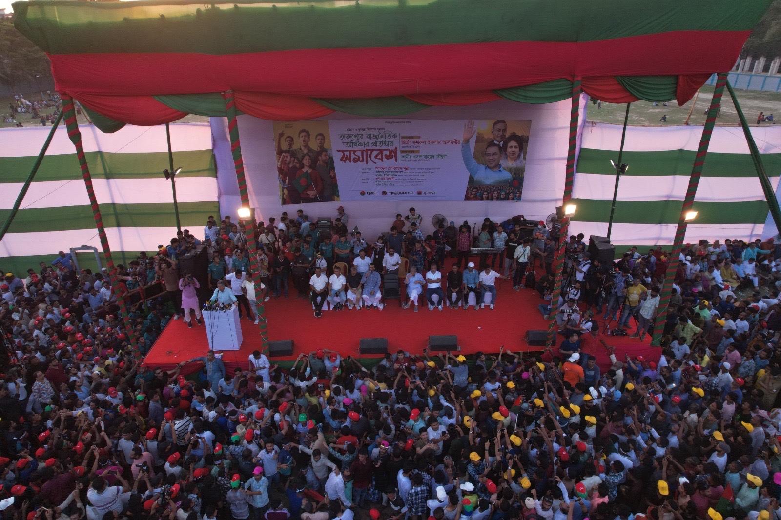 Bangladesh: BNP says national elections in April 2026 'not suitable in any way'