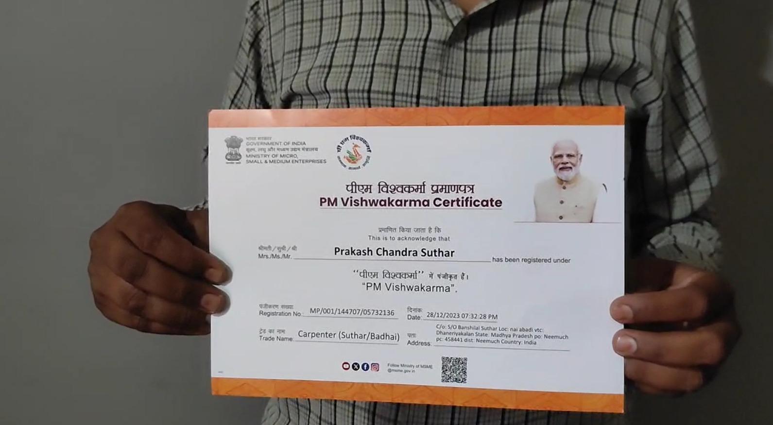 MP: Neemuch youth becoming self-reliant with PM Vishwakarma Yojana