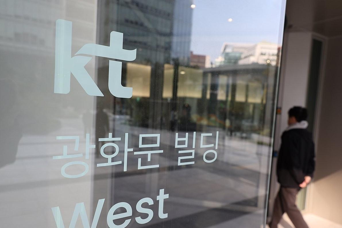 Over 30,000 KT users switch mobile carriers in 3 days after penalty waiver