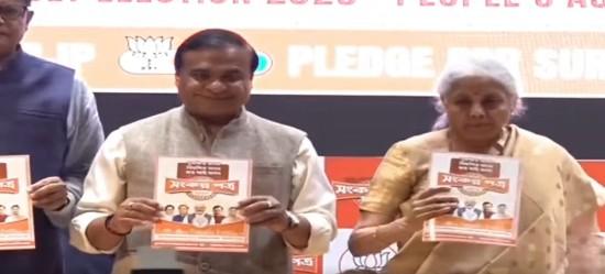 Assam polls: Nirmala Sitharaman releases BJP's 31-point election manifesto
