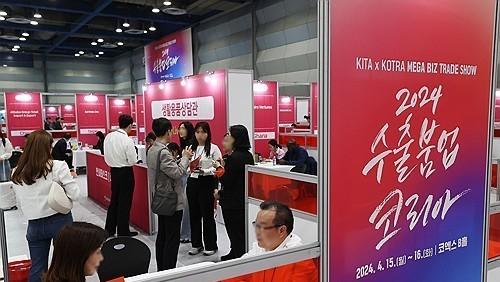 S. Korea's biggest export promotion fair kicks off ahead of APEC summit
