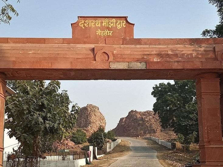 'Will always inspire', Rahul Gandhi pays tribute to Mountain Man Dashrath Manjhi