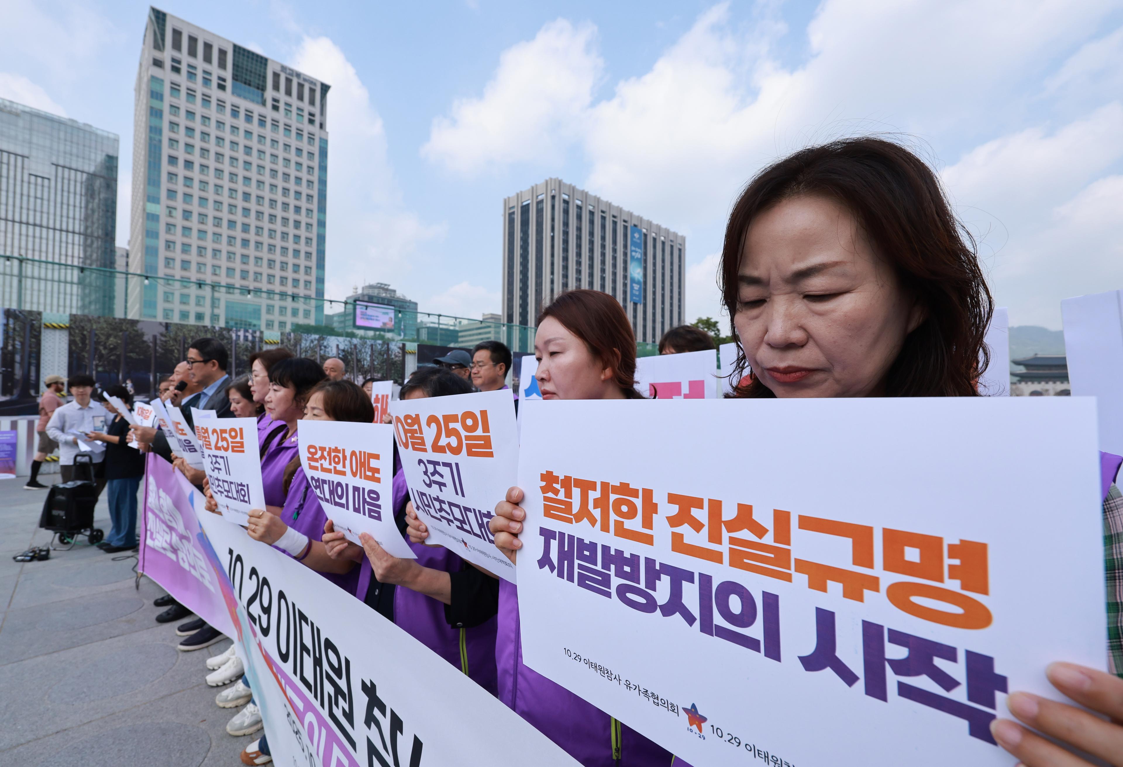 South Korea: 1st joint govt-bereaved families commemoration set for Itaewon crowd crush anniversary