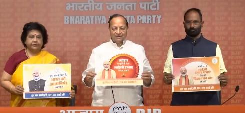 BJP launches 90-day ‘Swadeshi, Aatmanirbhar Bharat’ campaign