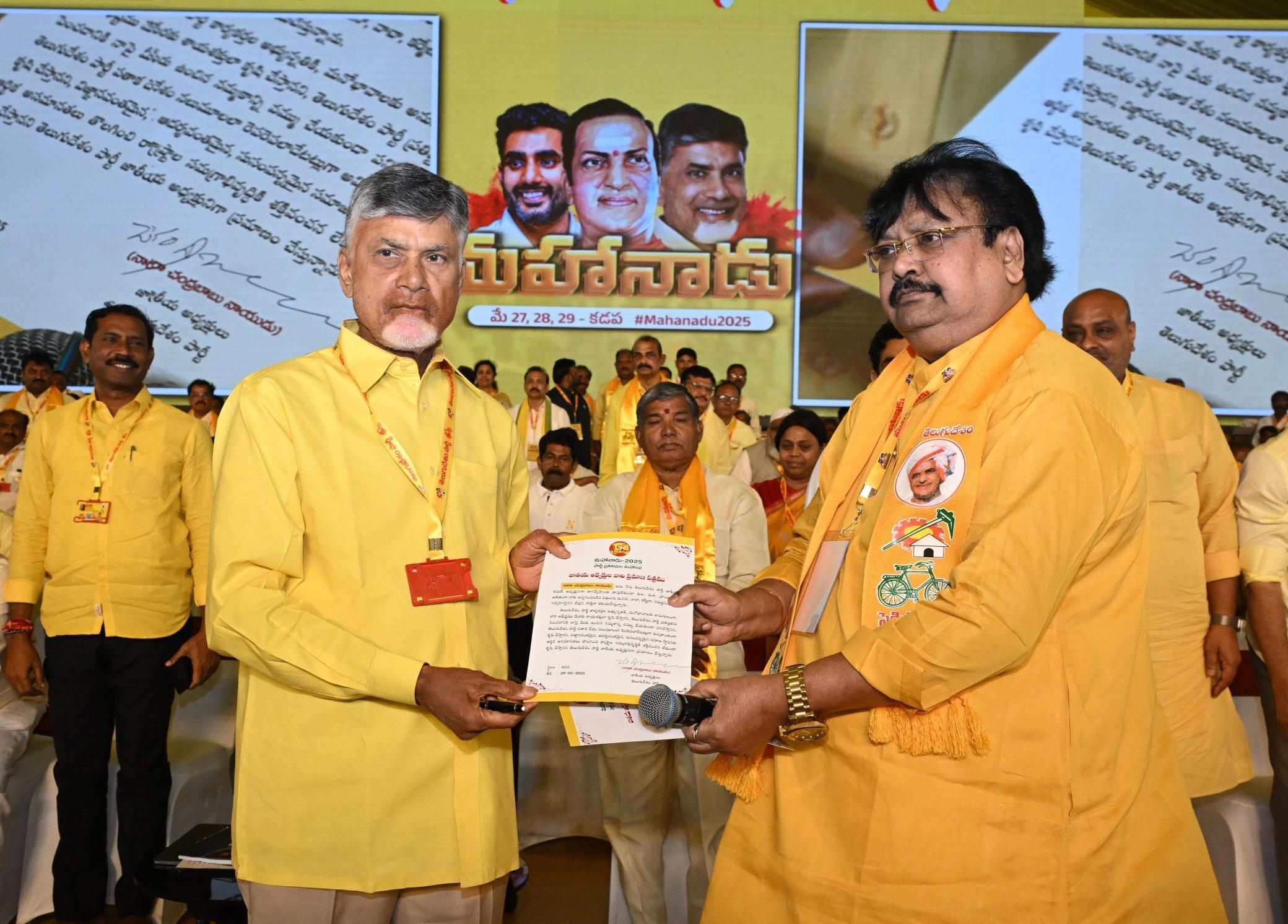 Chandrababu Naidu re-elected TDP President
