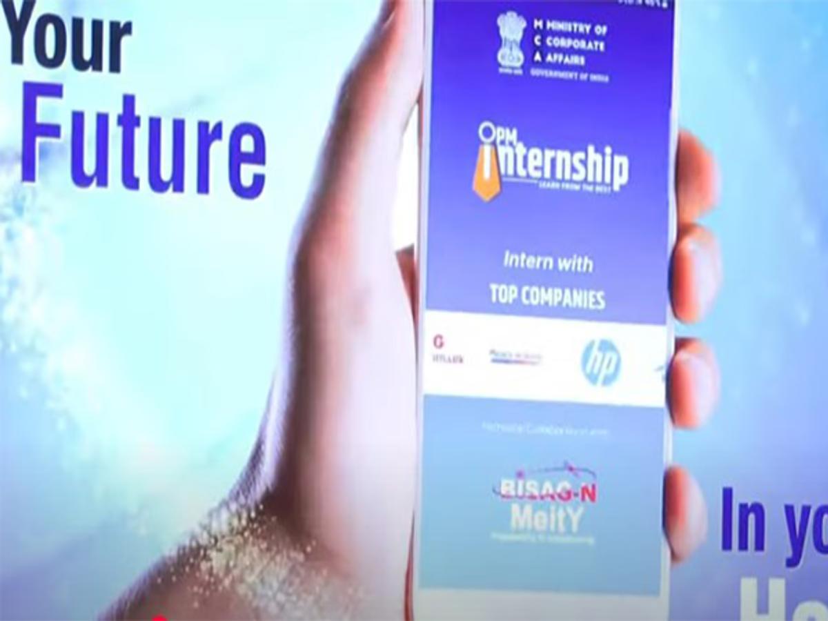 Prime Minister's Internship Scheme