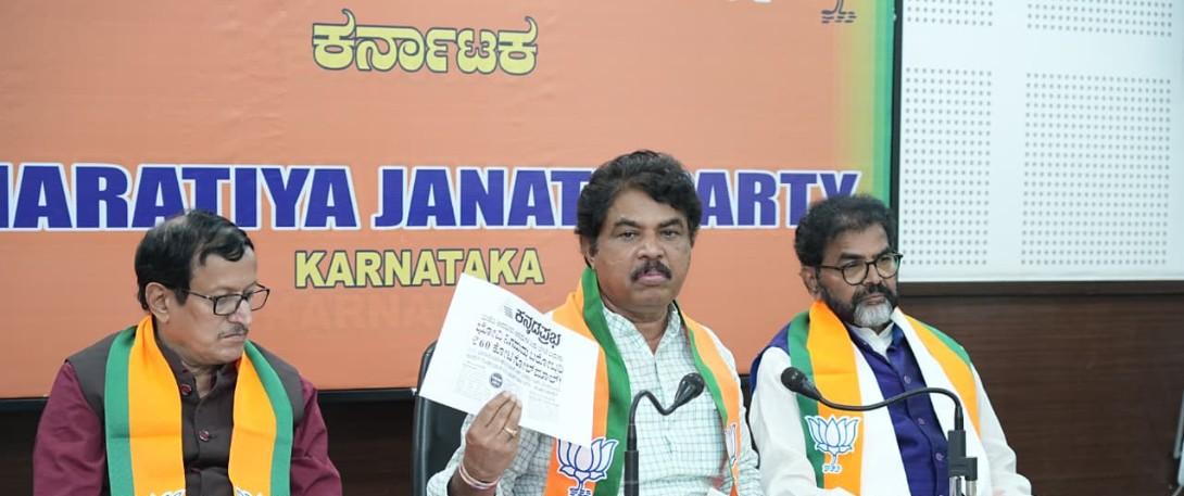 Karnataka BJP demands CBI probe against Cong govt over Upalokayukta's '63 pc corruption' claim