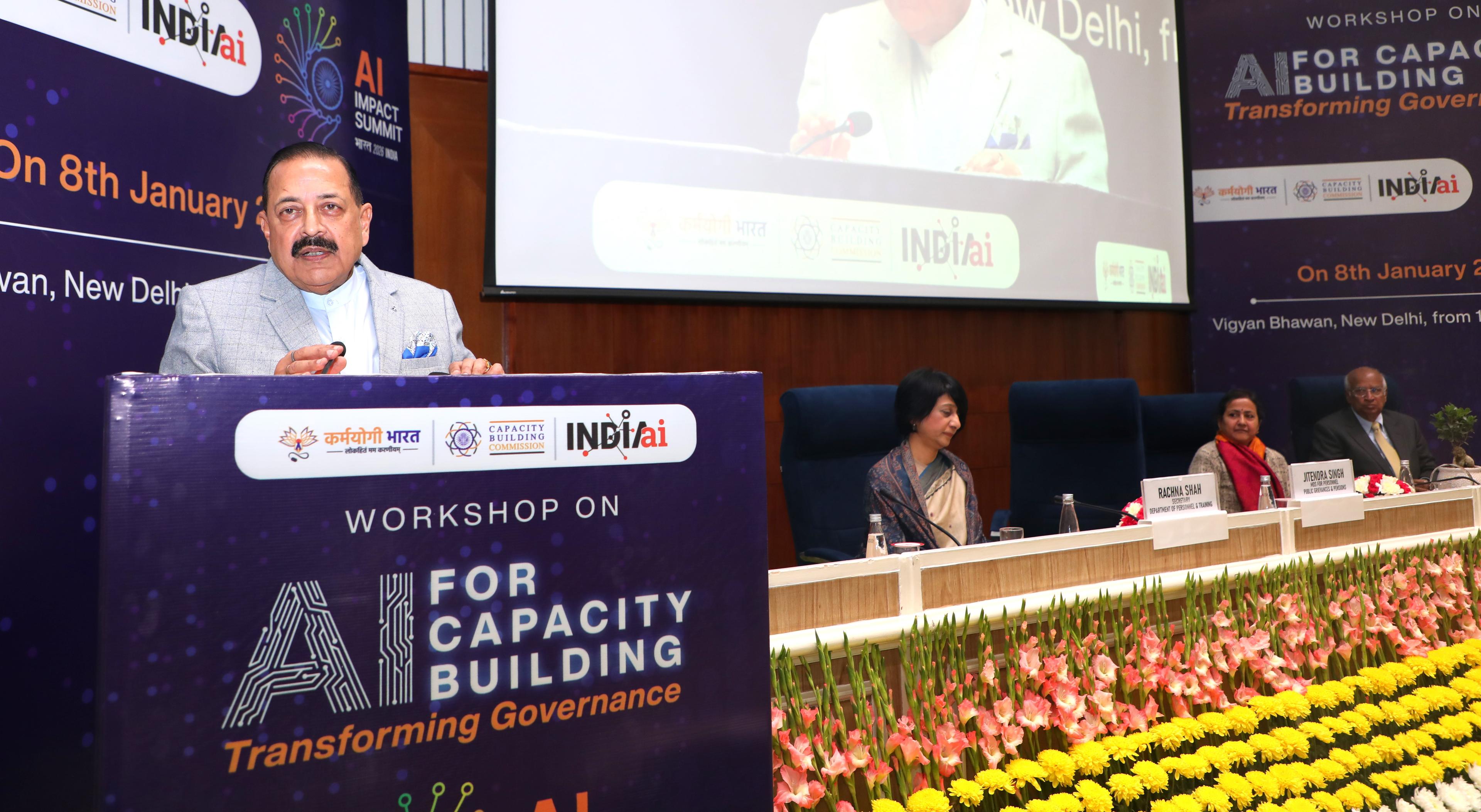 Govt launches Karmayogi Classroom to boost AI-driven capacity building of civil servants