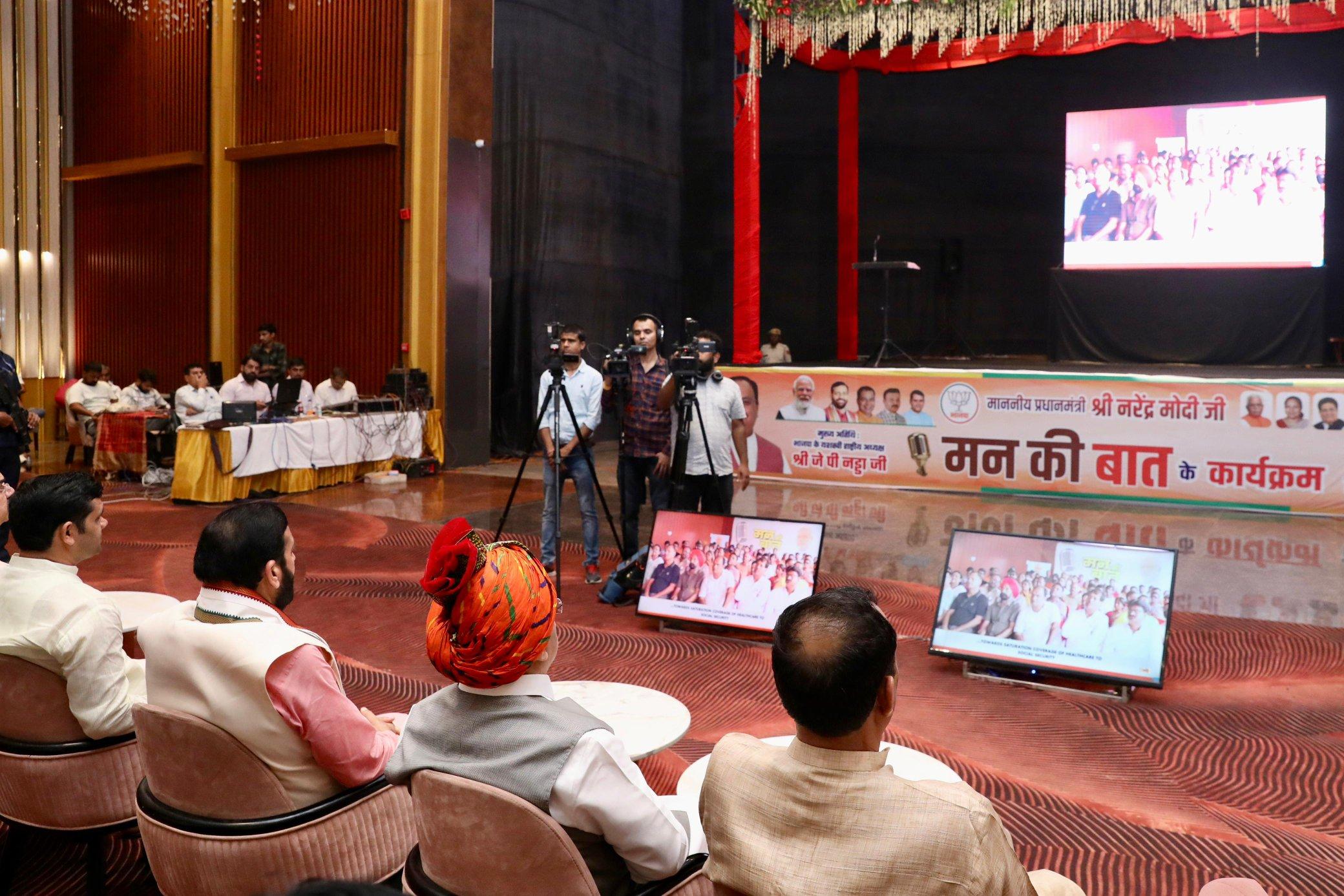 'Mann Ki Baat' showcases inspiring stories, says Haryana CM