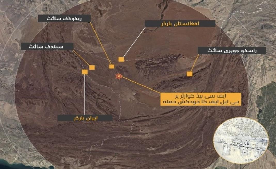 BNM raises alarm over US EXIM Bank’s $1.25 billion support for Pakistan’s Reko Diq mining project