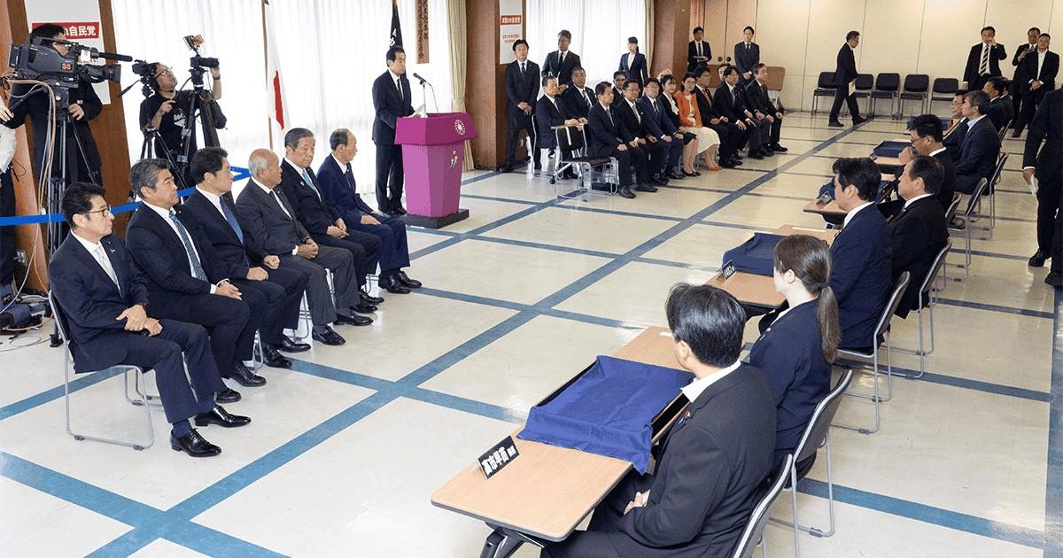 Japan's LDP leadership race kicks off with 5 candidates