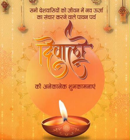 Victory of light over darkness: Union Ministers extend greetings for Diwali