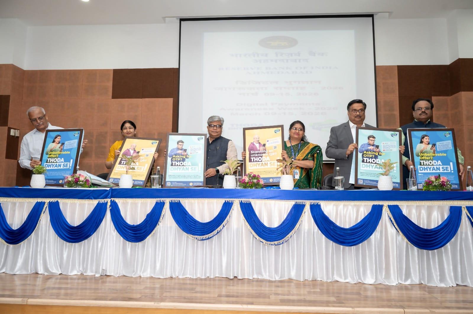 RBI launches 'Digital Payment Awareness Week' in Ahmedabad, urges caution in online transactions