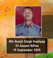 Chhattisgarh pays rich tribute to 'Rifleman' Ranjit Kashyap