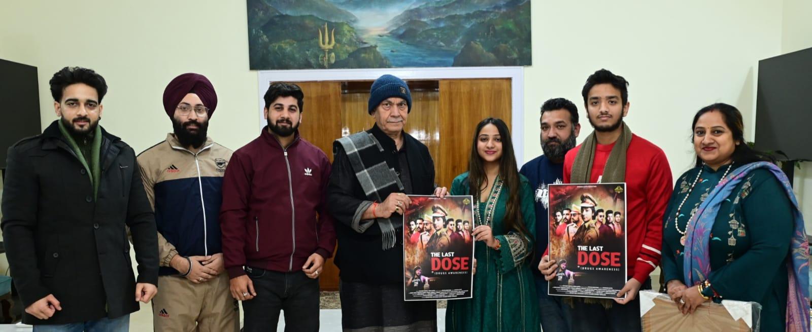 J&K L-G unveils poster of anti-drug abuse film ‘The Last Dose’