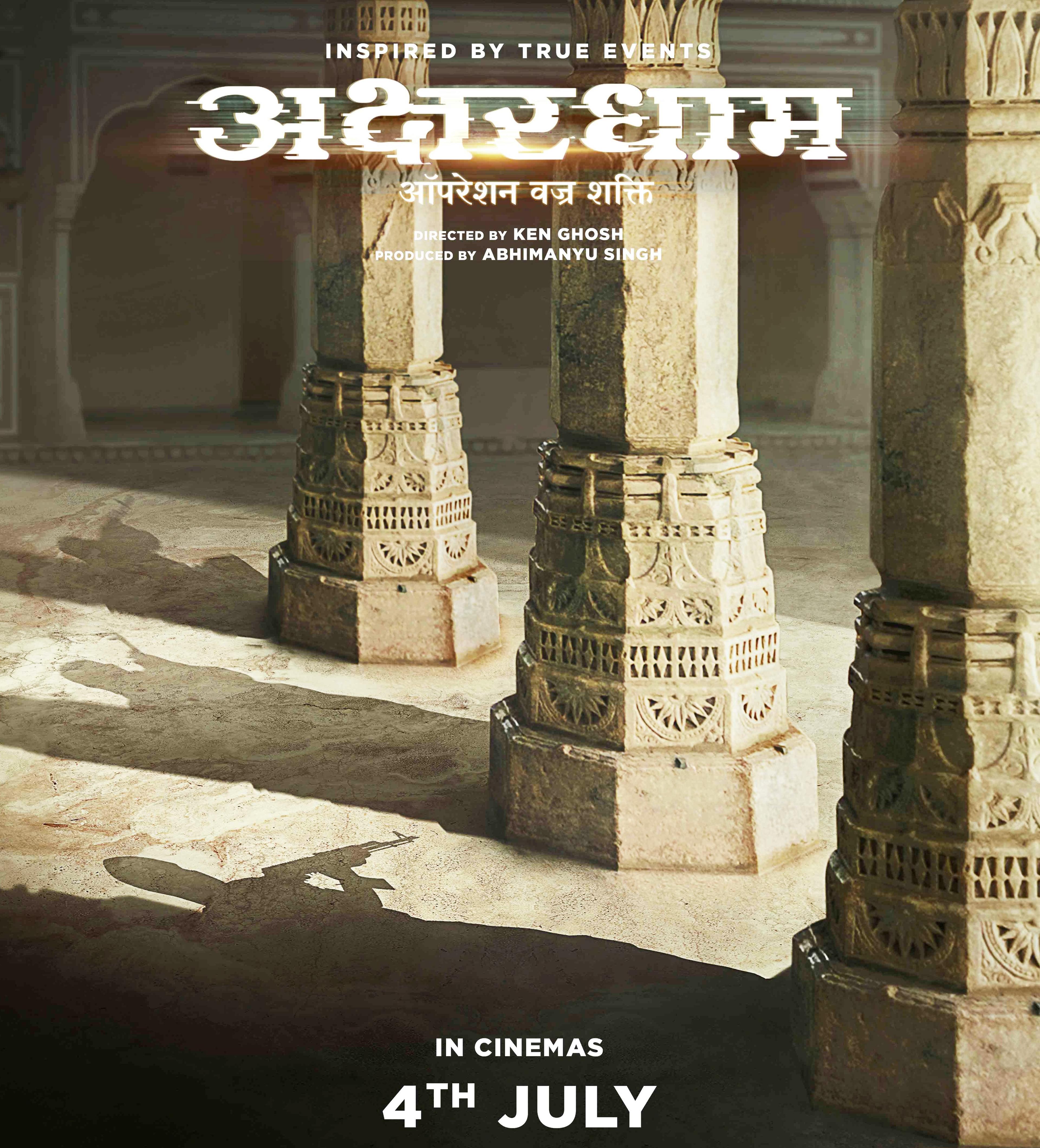 Akshaye Khanna's 'Akshardham Operation Vajra Shakti' headed for a theatrical release this July