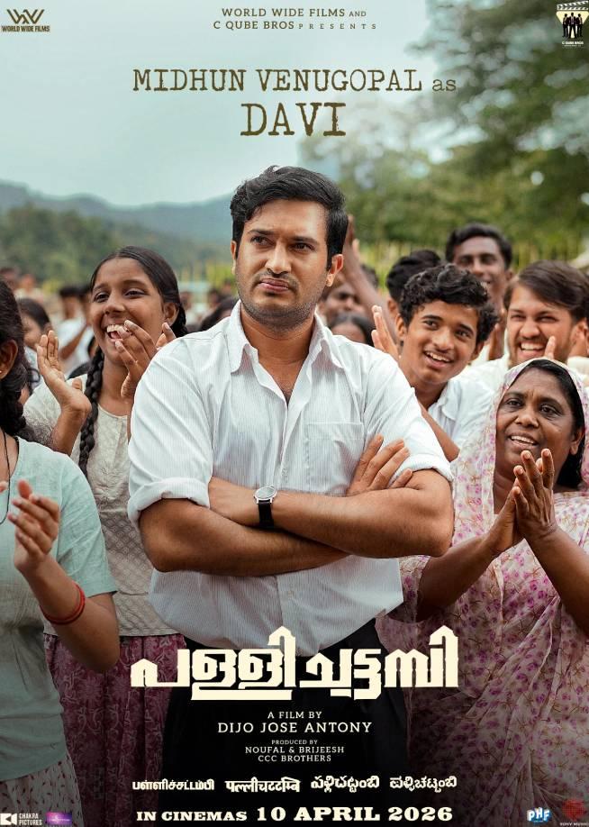 Midhun Venugopal's character in Tovino Thomas-starrer 'Pallichatambi' released!