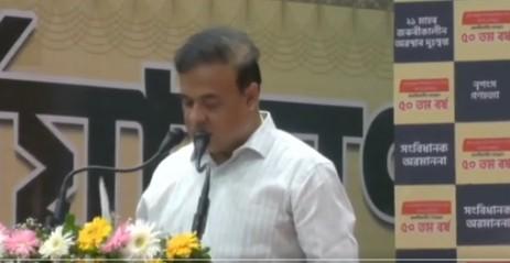 Emergency was one of the darkest periods in India's history: Assam CM