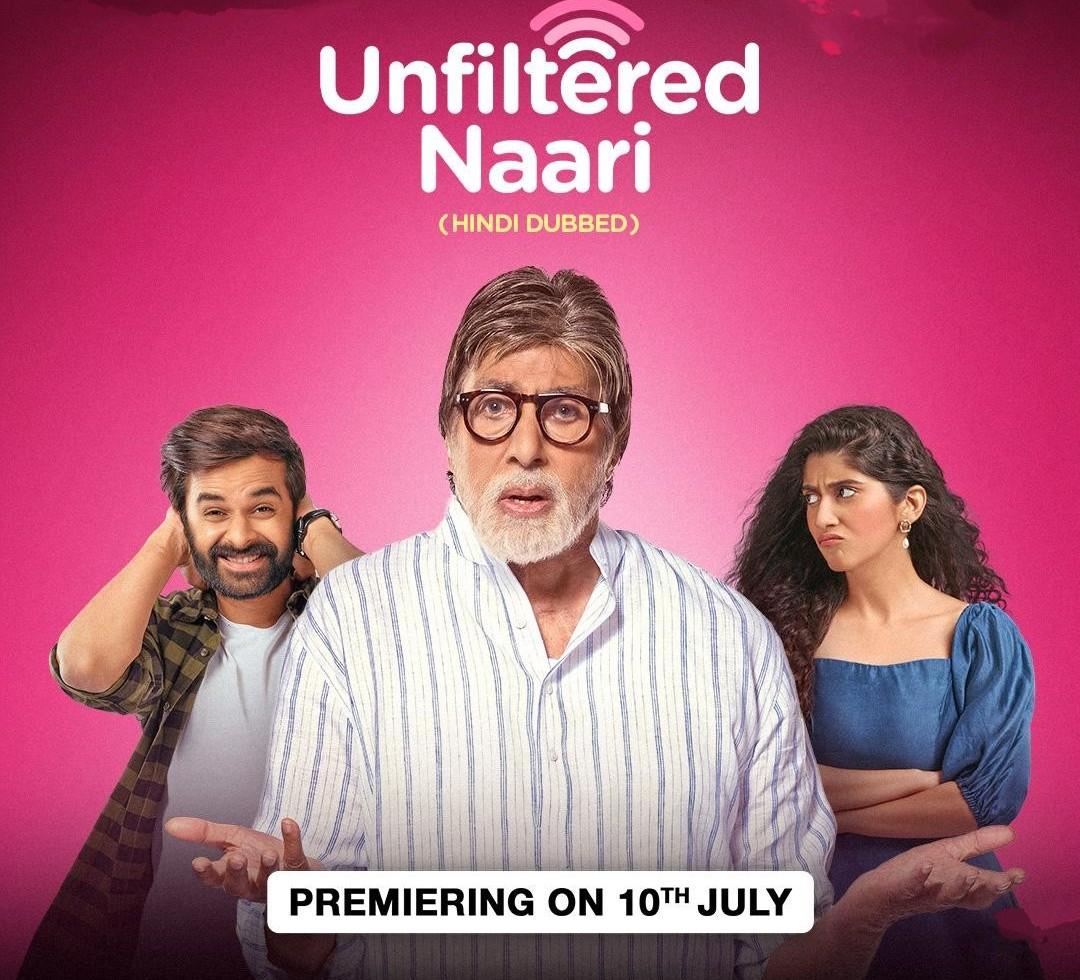 Amitabh Bachchan’s Gujarati debut ‘Unfiltered Naari’ reaches the audience in Hindi
