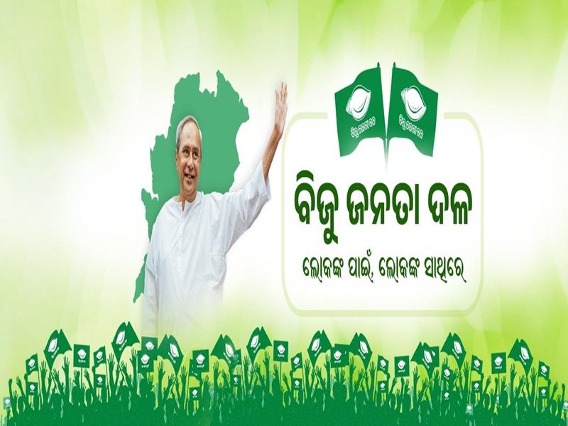 BJD to raise poll irregularities, Special Category demand in Parliament's Winter Session