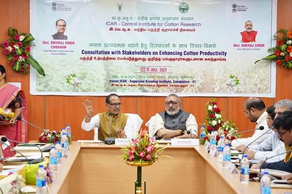 'Will work together to produce high-quality cotton': Shivraj Singh Chouhan