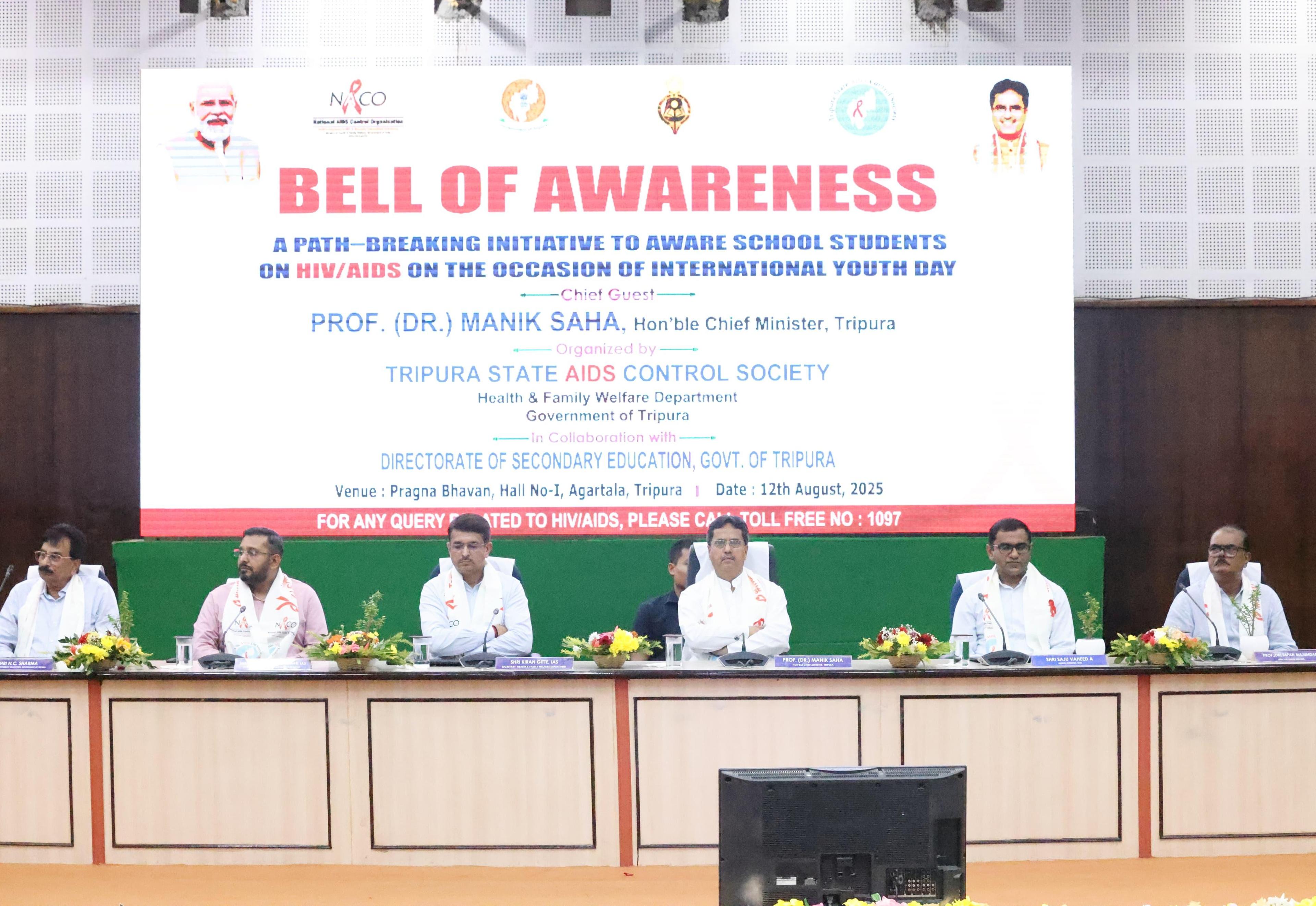 Over 2.31 lakh students in Tripura to get HIV/AIDS awareness training