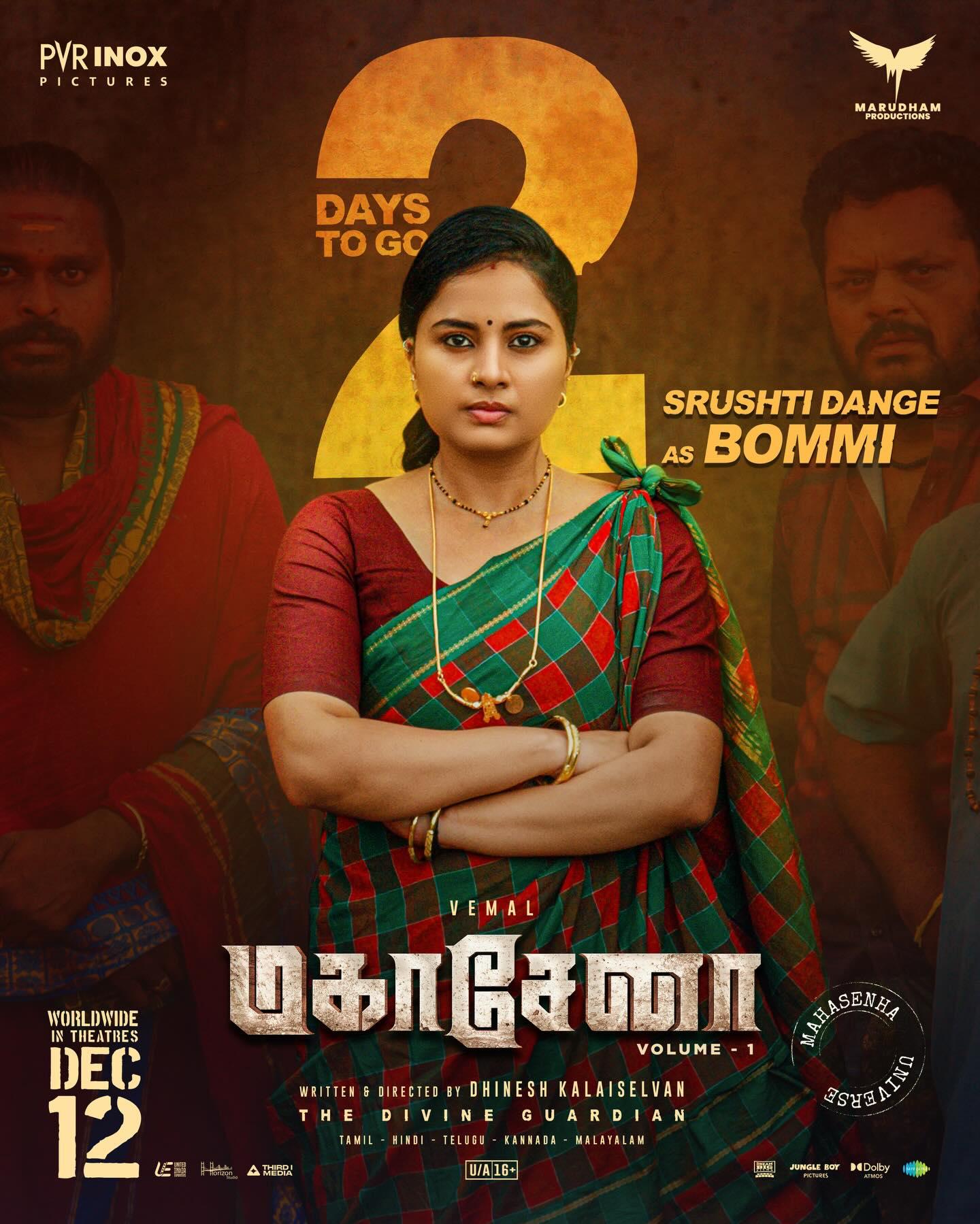 Srushti Dange plays a character called Bommi in 'Mahasenha', reveal makers