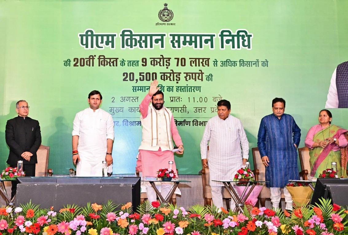 PM-Kisan not just financial support, but trust on farmers, says Haryana CM