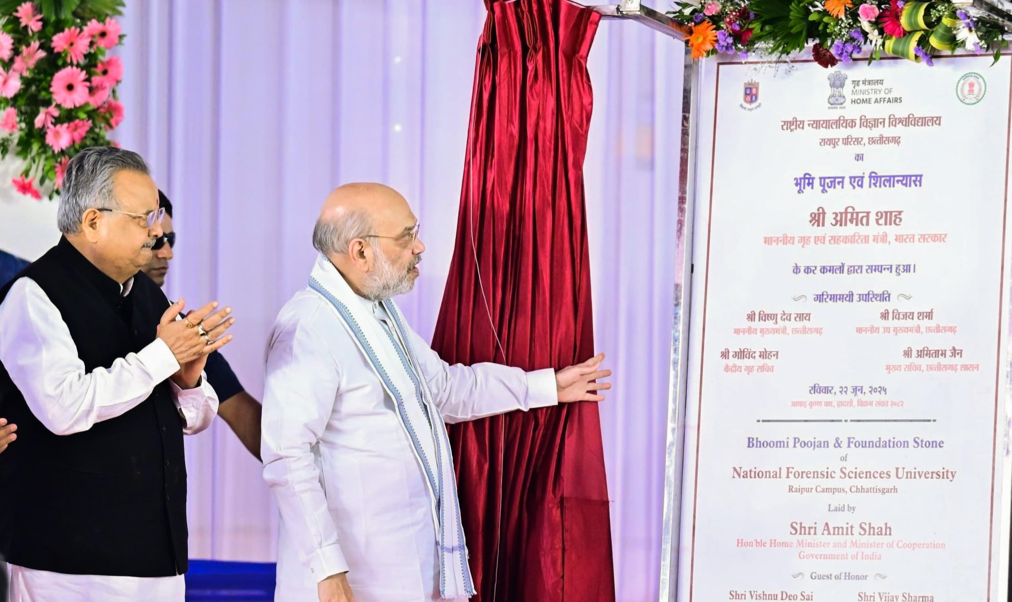 Chhattisgarh: HM Shah lays foundation stone for NFSU campus, state forensic lab